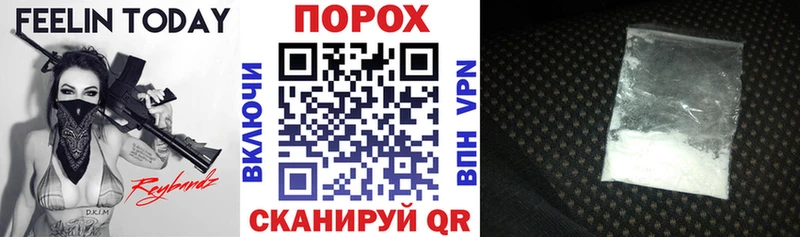 АМФЕТАМИН 97% наркошоп Видное