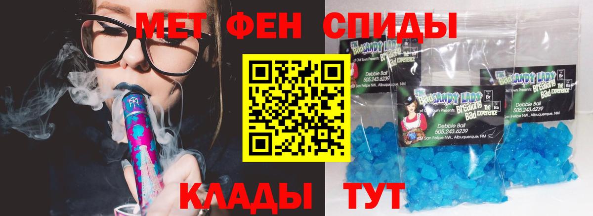 Амфетамин 97% Видное