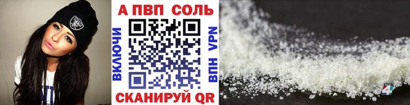 кракен зеркало  купить   Видное  A PVP СК КРИС 