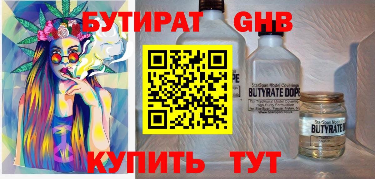 Канабис Видное