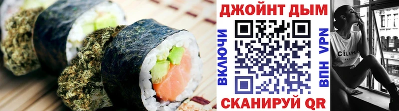 Cannafood марихуана Видное