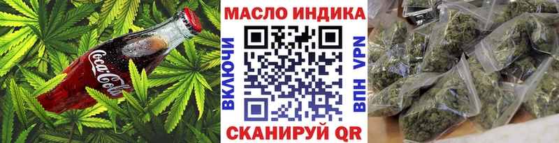 Canna-Cookies марихуана  Видное 