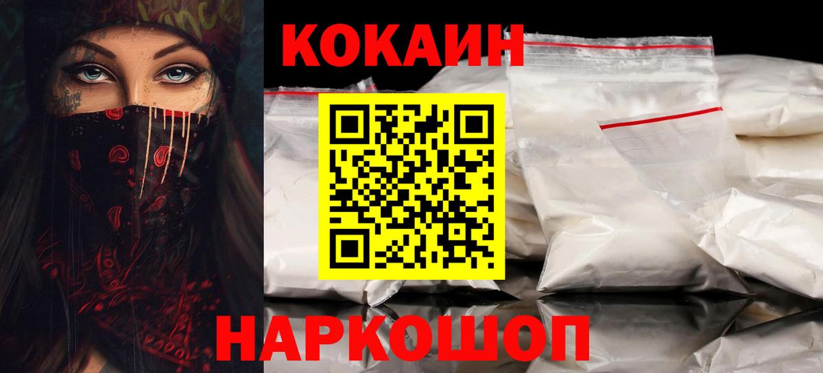 Cocaine Боливия Видное