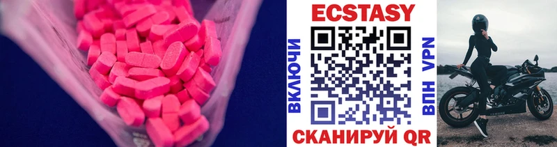 Экстази VHQ  Видное 