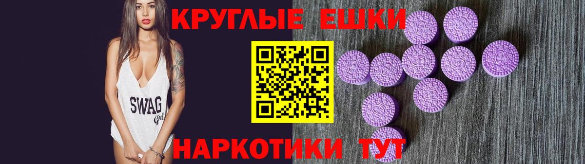 Ecstasy 280 MDMA  ЭКСТАЗИ  Видное  Вход с VPN  ЭКСТАЗИ 280 MDMA 