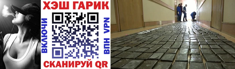 ГАШИШ Premium Видное