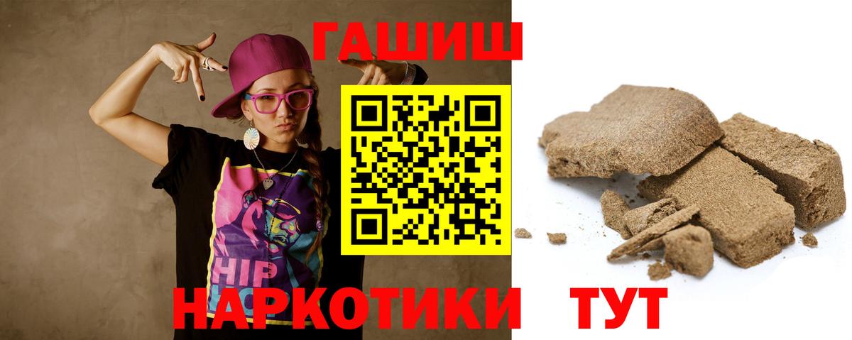 Мед  Видное  КОКАИН  Гашик  Мефедрон  Марки ЛСД  Ляпка  МАРИХУАНА  Вход с VPN 