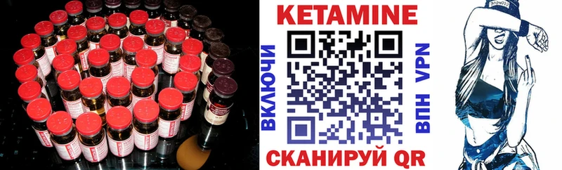 гидра как войти  Видное  Кетамин ketamine  продажа наркотиков 