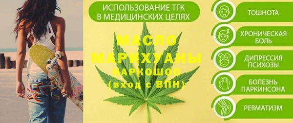 кристаллы Белокуриха