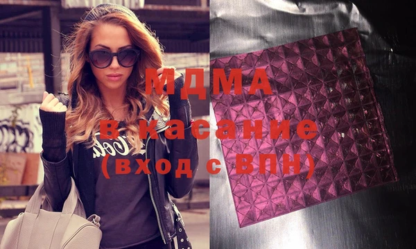 COCAINE Белоозёрский