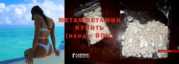 кристаллы Белокуриха