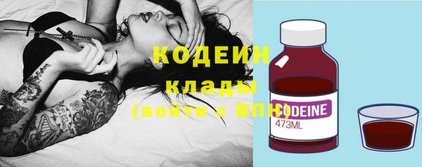 кристаллы Белокуриха
