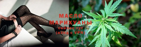 мяу мяу мука Беломорск