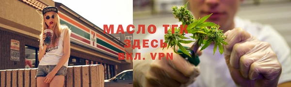 мяу мяу мука Беломорск