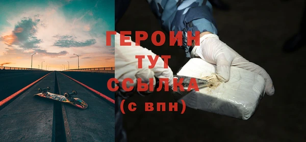 COCAINE Белоозёрский