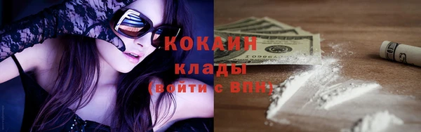 COCAINE Белоозёрский