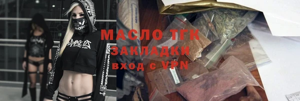 мяу мяу мука Беломорск