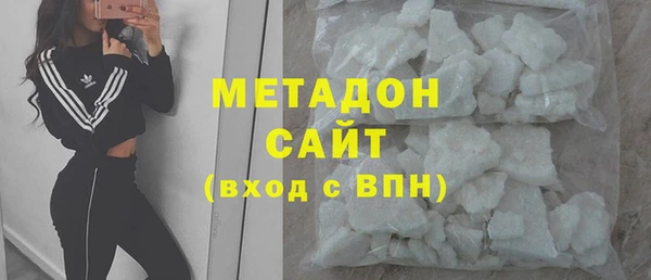 кристаллы Белокуриха