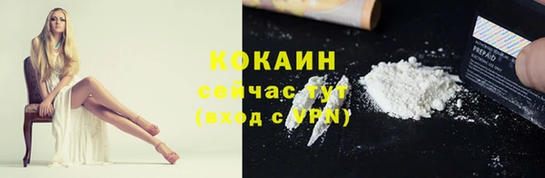 мяу мяу мука Беломорск