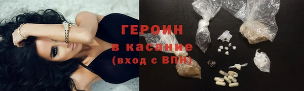 кристаллы Белокуриха