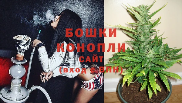кристаллы Белокуриха