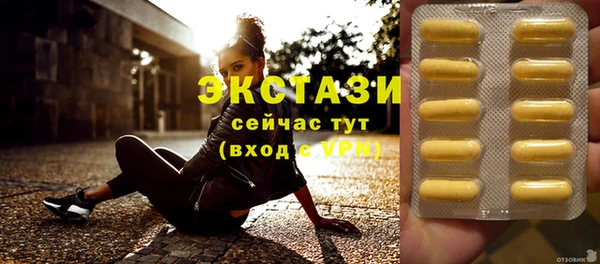 мяу мяу мука Беломорск