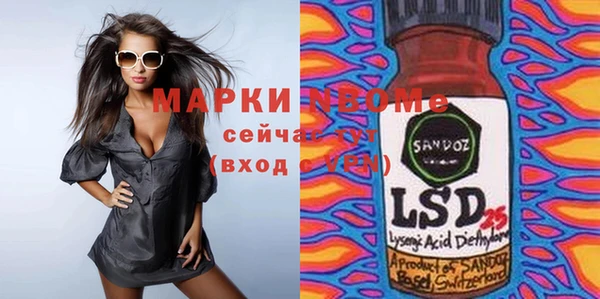 мяу мяу мука Беломорск