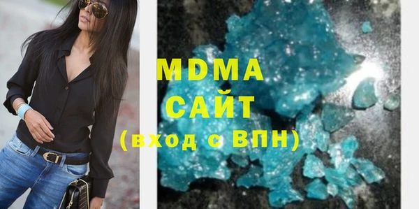 мяу мяу мука Беломорск