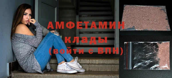 мяу мяу мука Беломорск