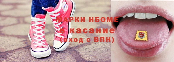 кристаллы Белокуриха