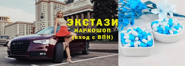 мяу мяу мука Беломорск