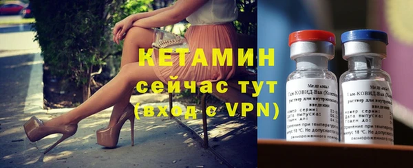 кристаллы Белокуриха
