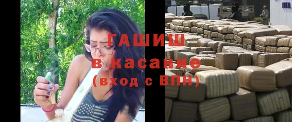 мяу мяу мука Беломорск