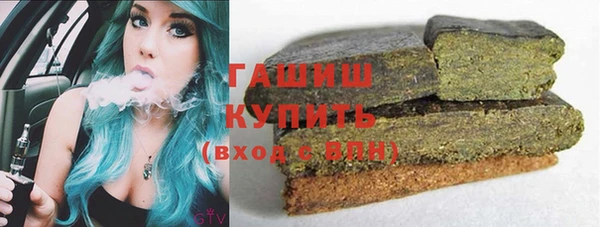 кристаллы Белокуриха
