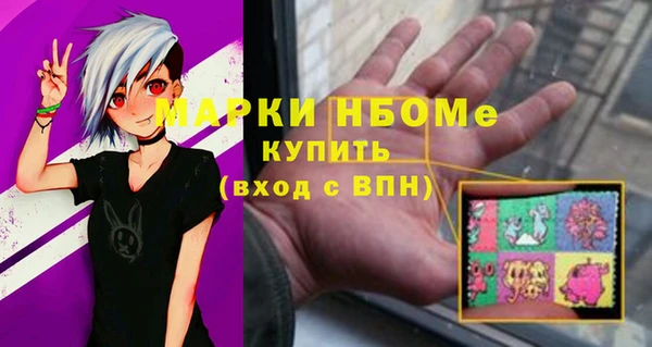COCAINE Белоозёрский