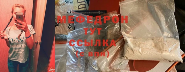 мяу мяу мука Беломорск