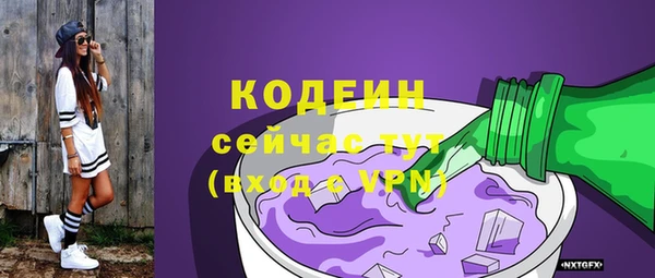 мяу мяу мука Беломорск