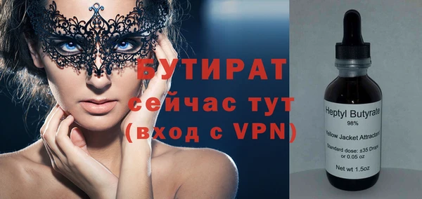 мяу мяу мука Беломорск