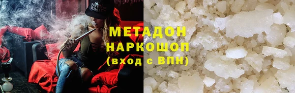 мяу мяу мука Беломорск