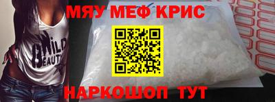 гашиш Балаково