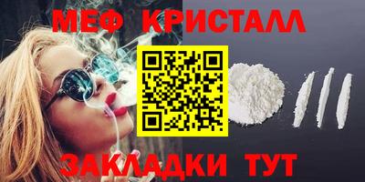 гашиш Балаково