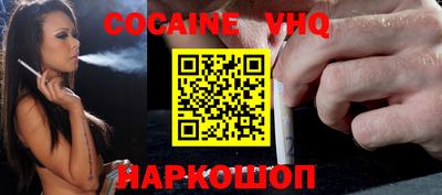 гашиш Балаково