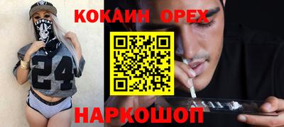 ECSTASY Бугуруслан