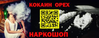 соль ск Балашиха