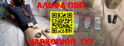 синтетический гашиш Балахна