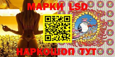 трава Гусев