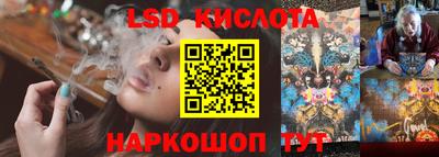 соль ск Балашиха
