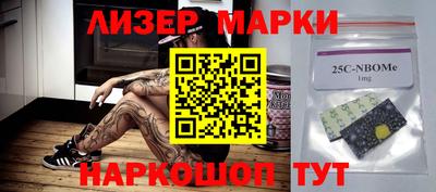 гашиш Балаково