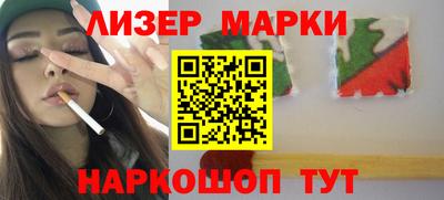 соль ск Балашиха