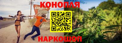 соль ск Балашиха
